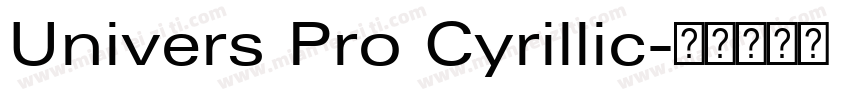 Univers Pro Cyrillic字体转换